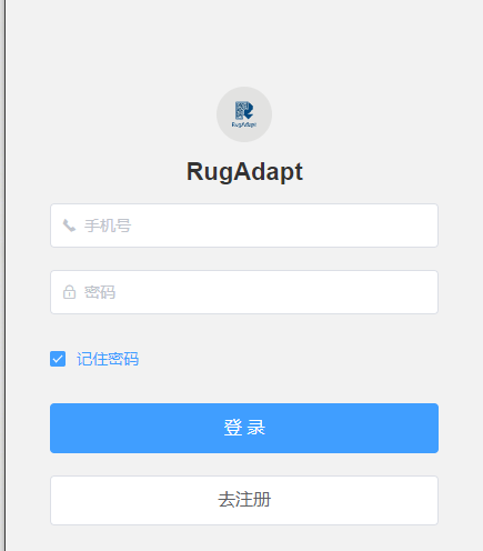 记住密码勾选截图